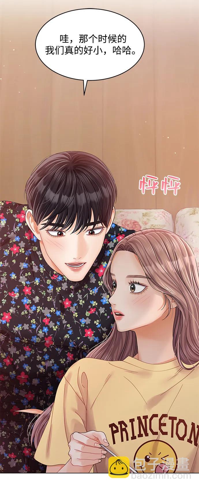 第88话23