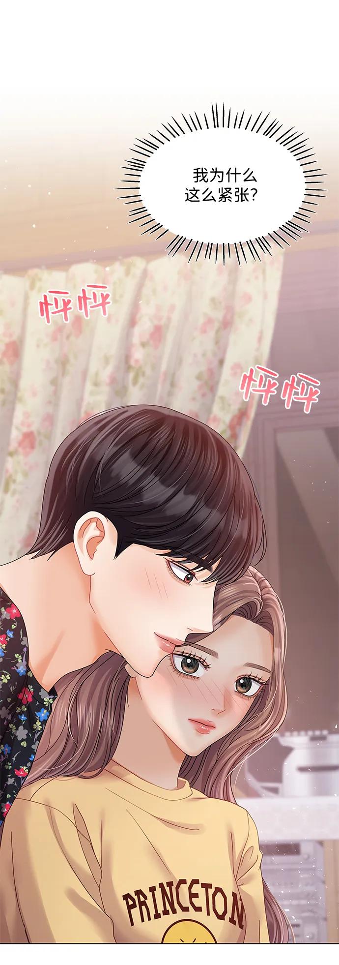 第88话24