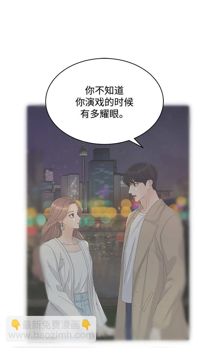 第88话32