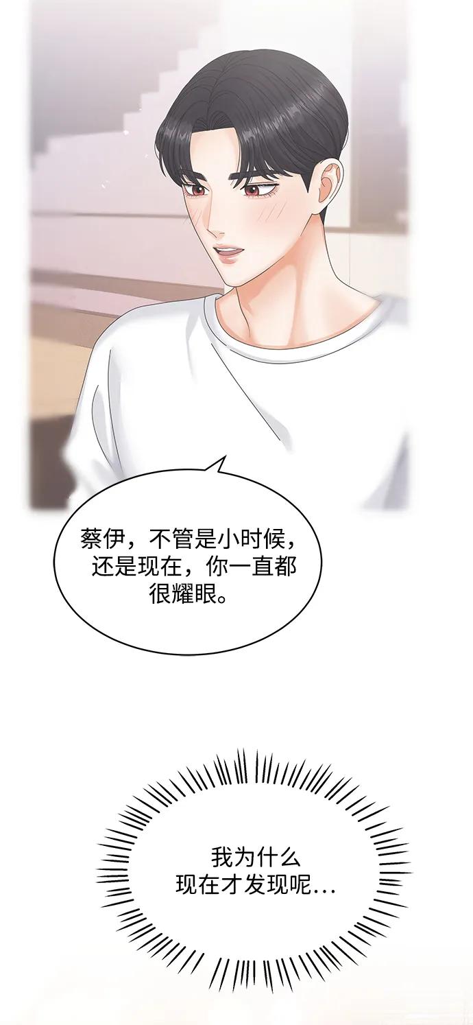 第88话33