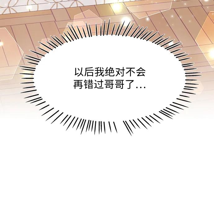 第88话35