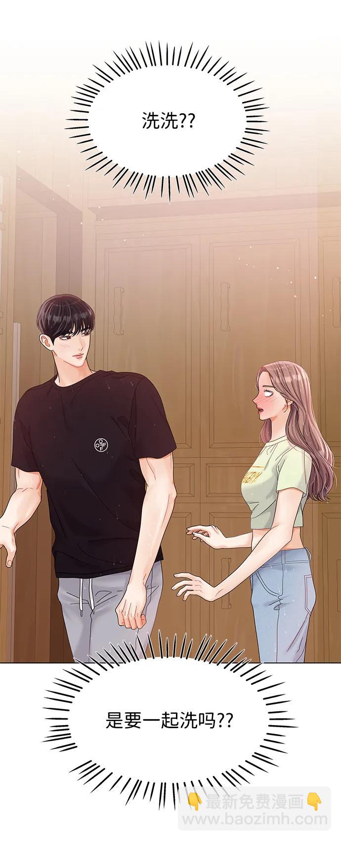 第88话4