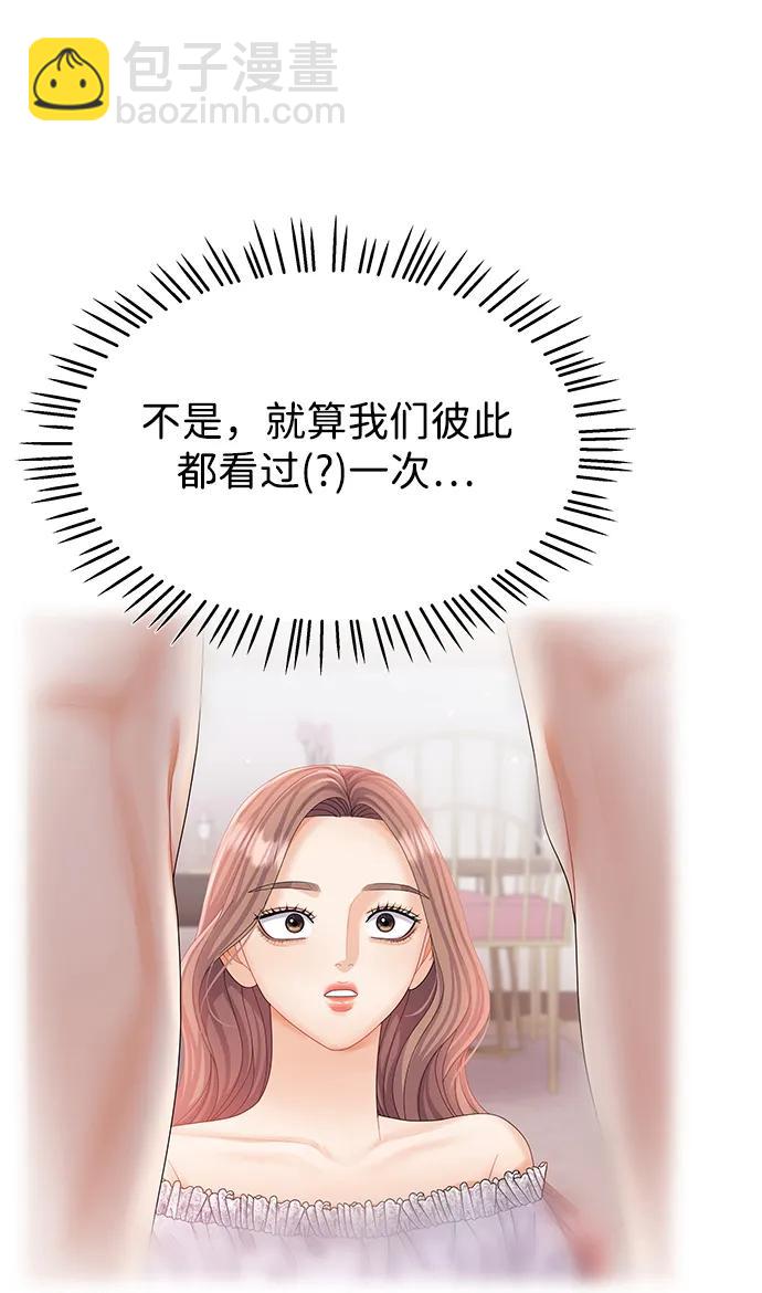 第88话5