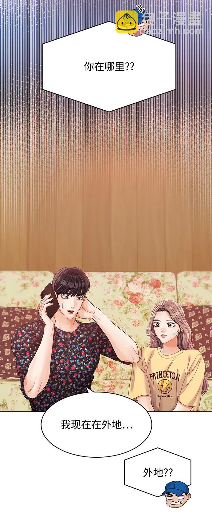 第88话54