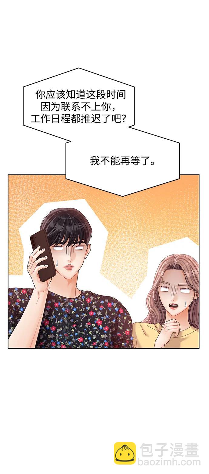 第88话55