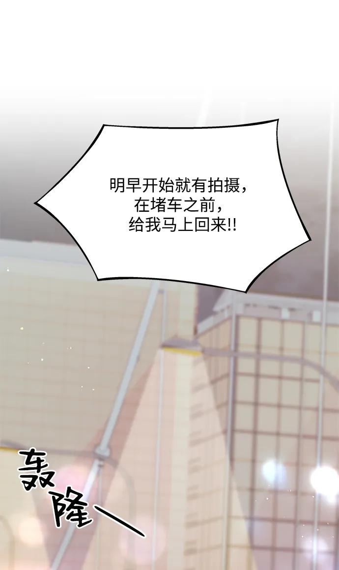 第88话56