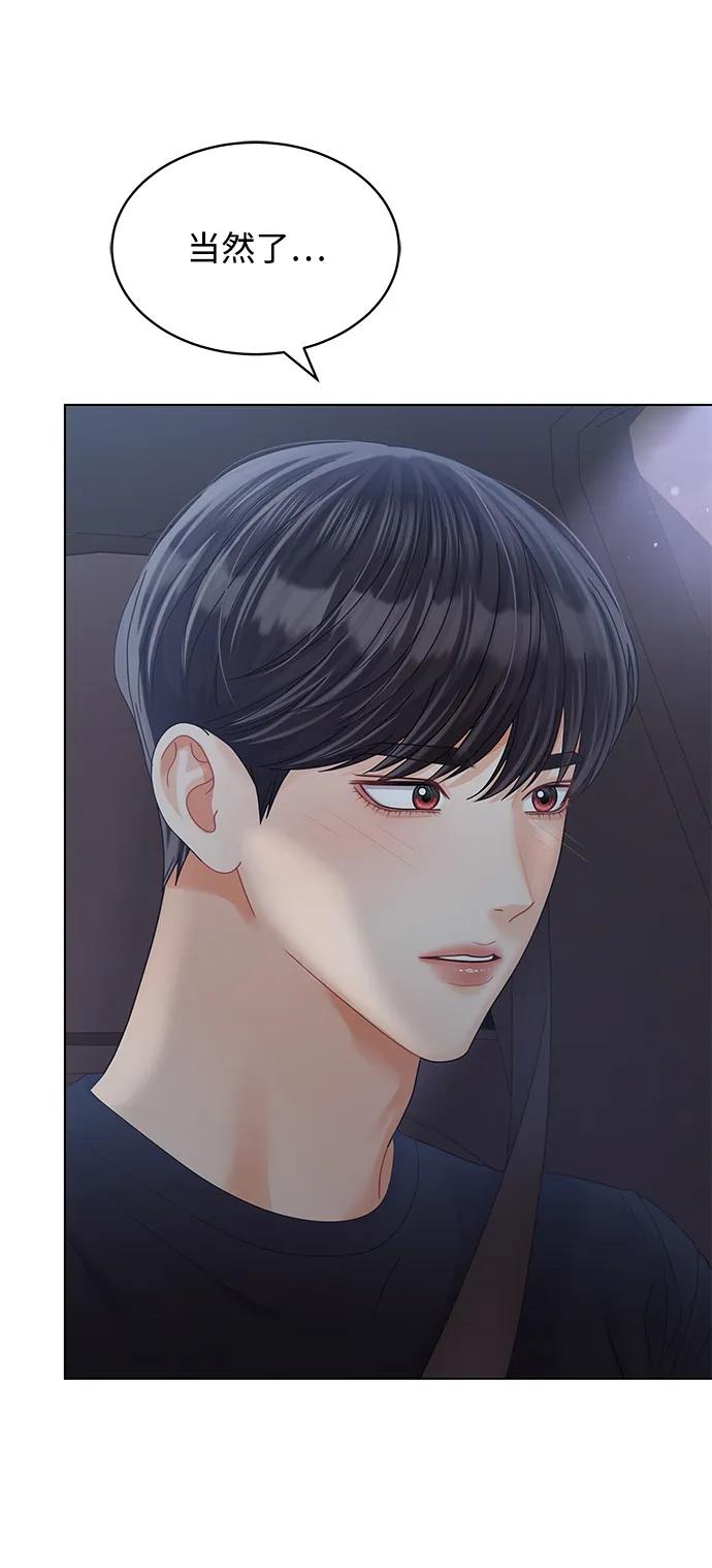 第88话60