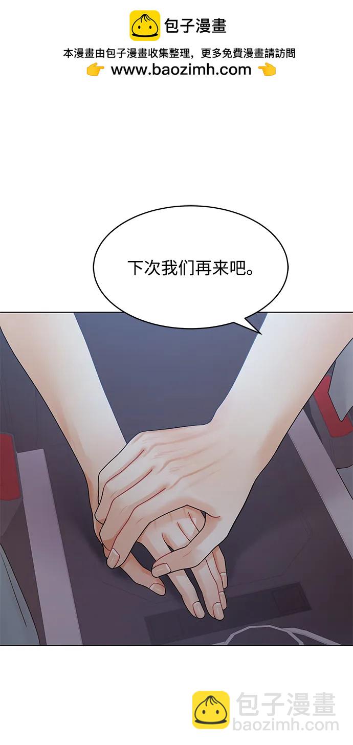 第88话61