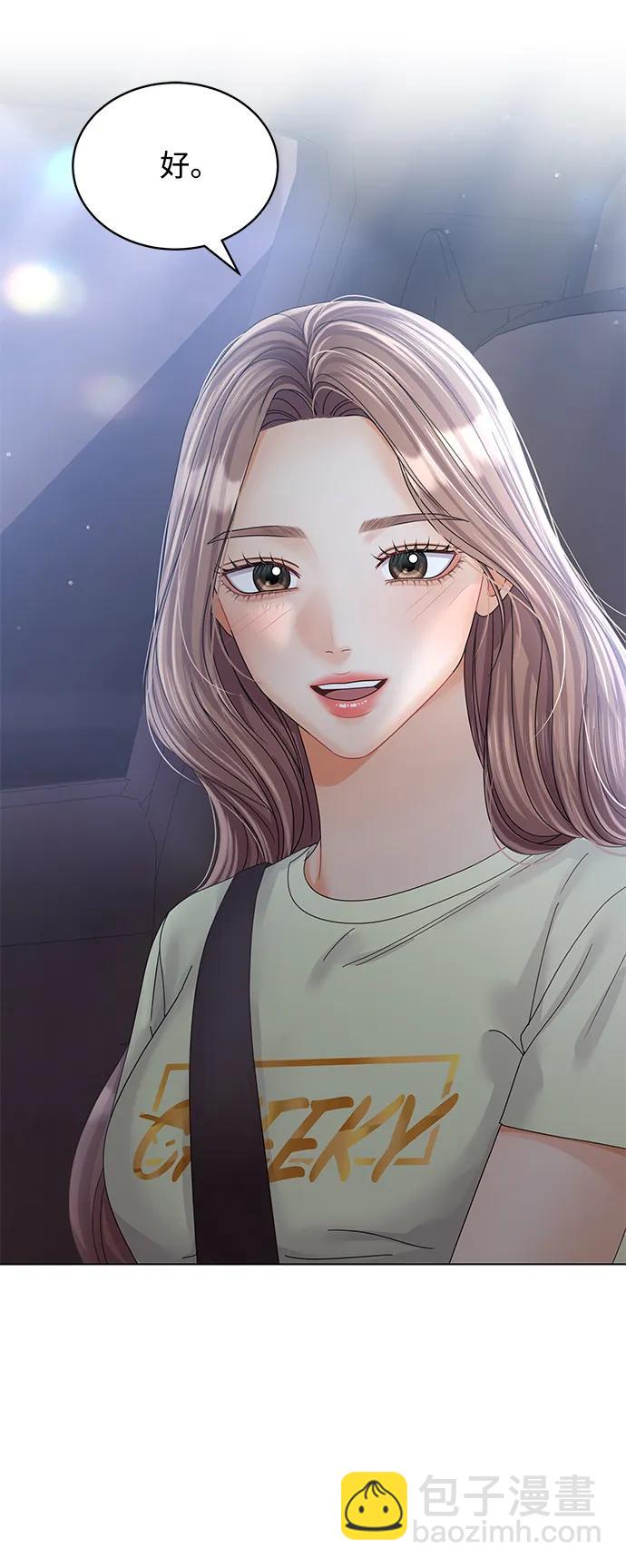 第88话62