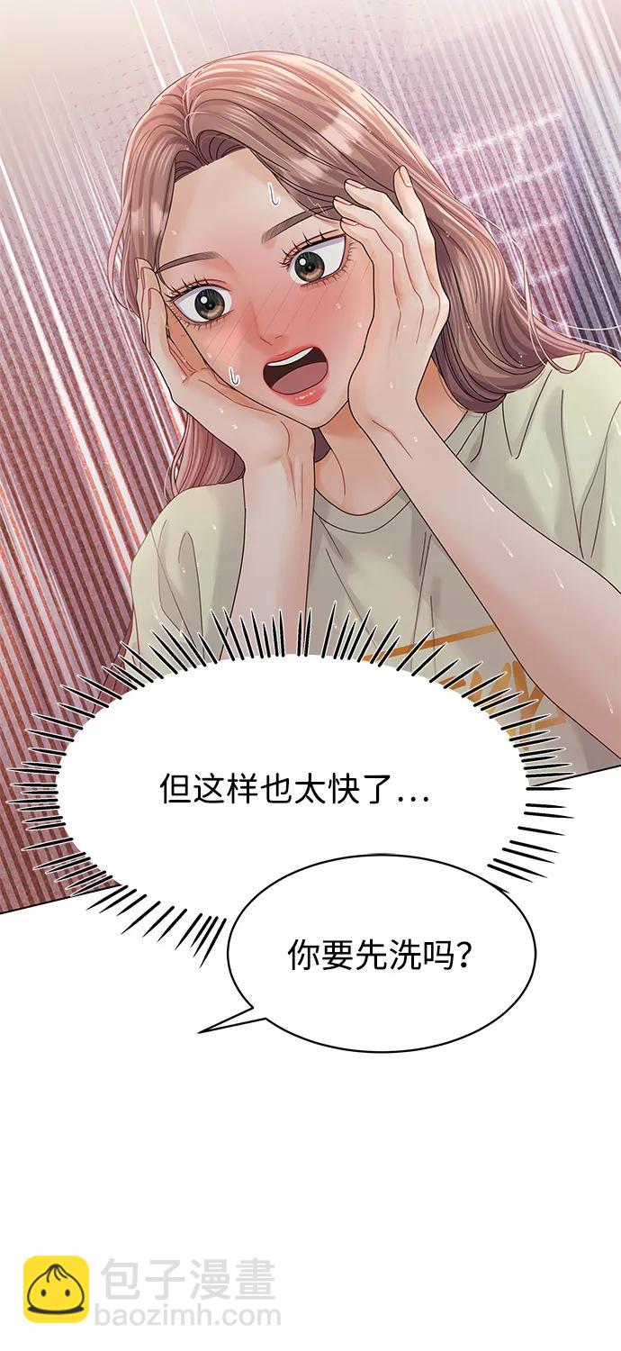 第88话7