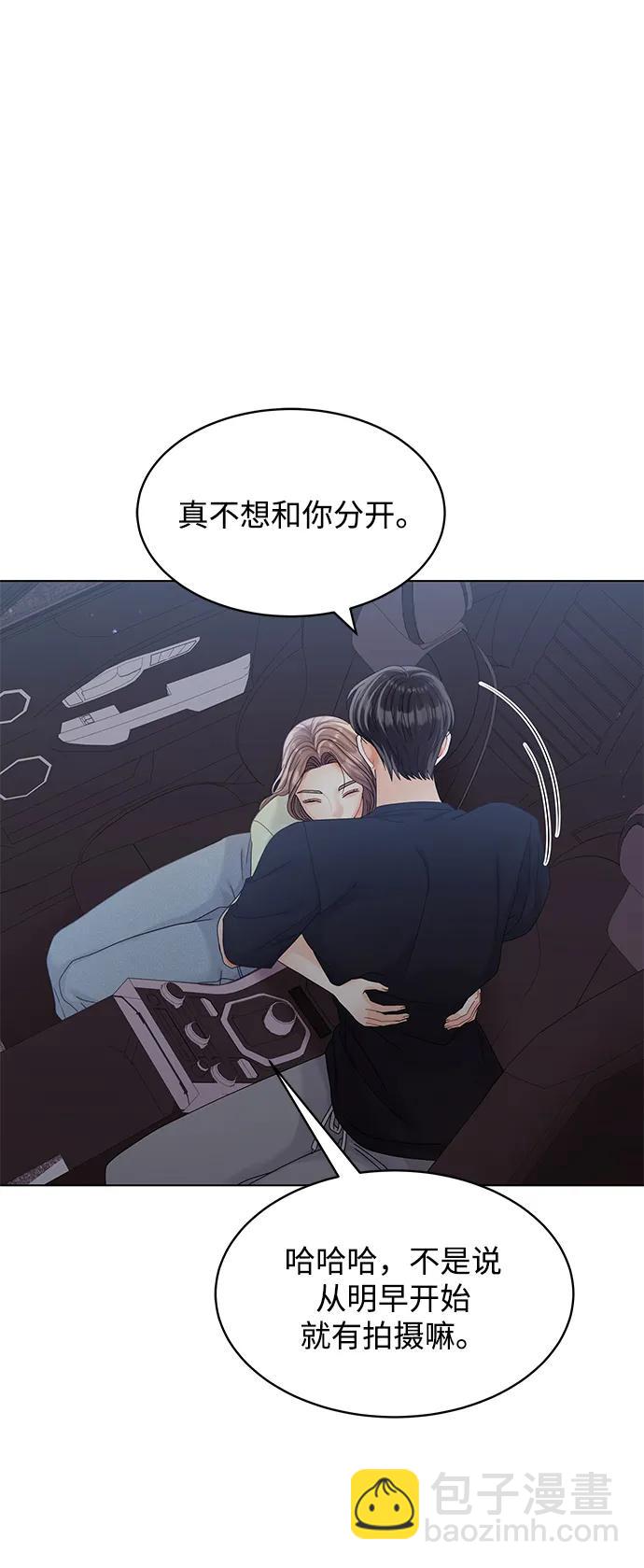 第88话70