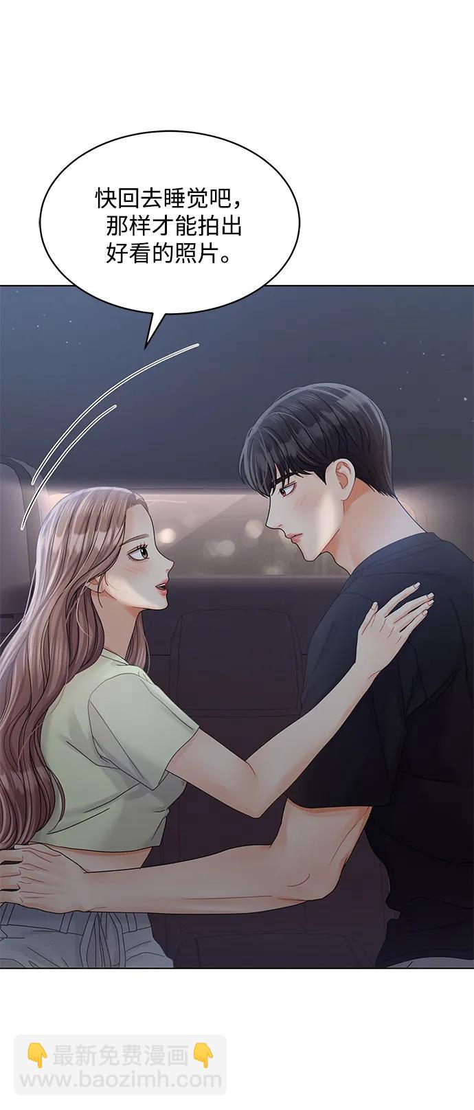 第88话71