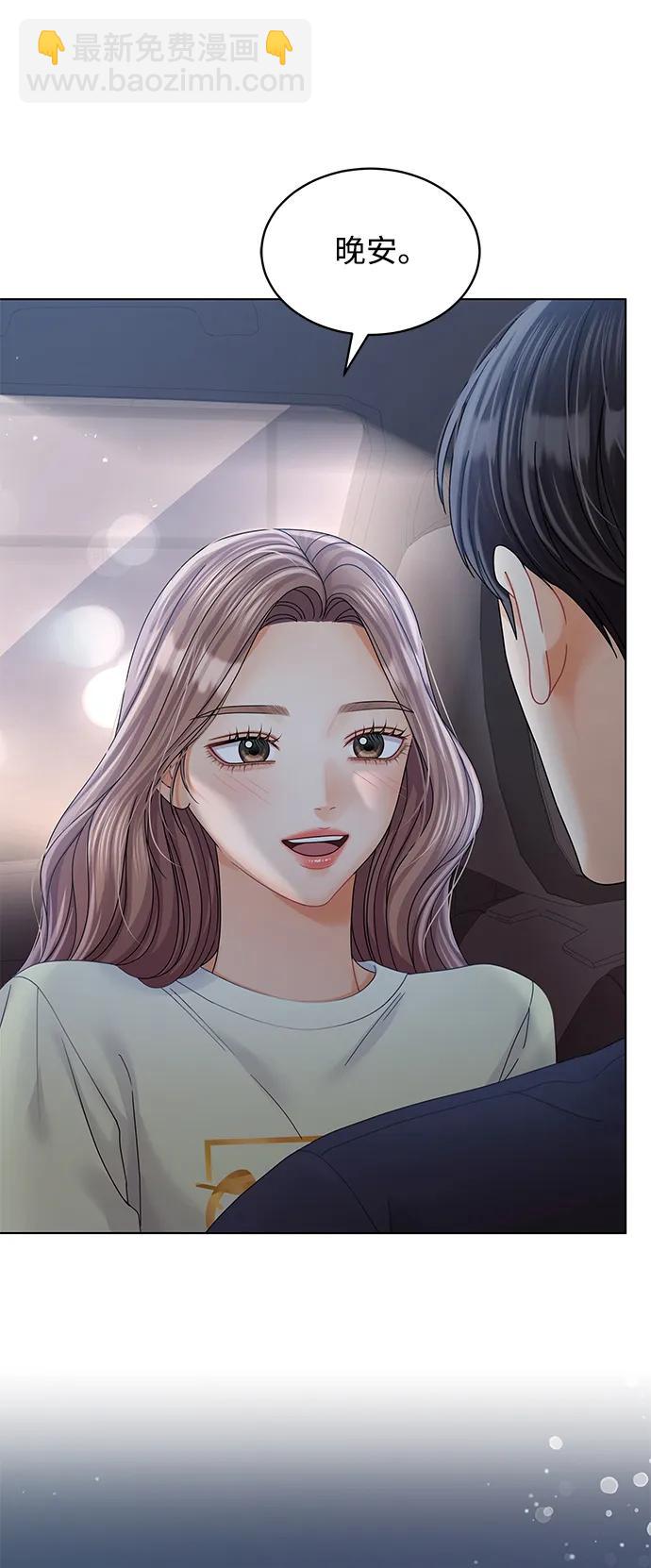 第88话74