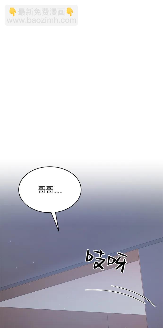 第88话82