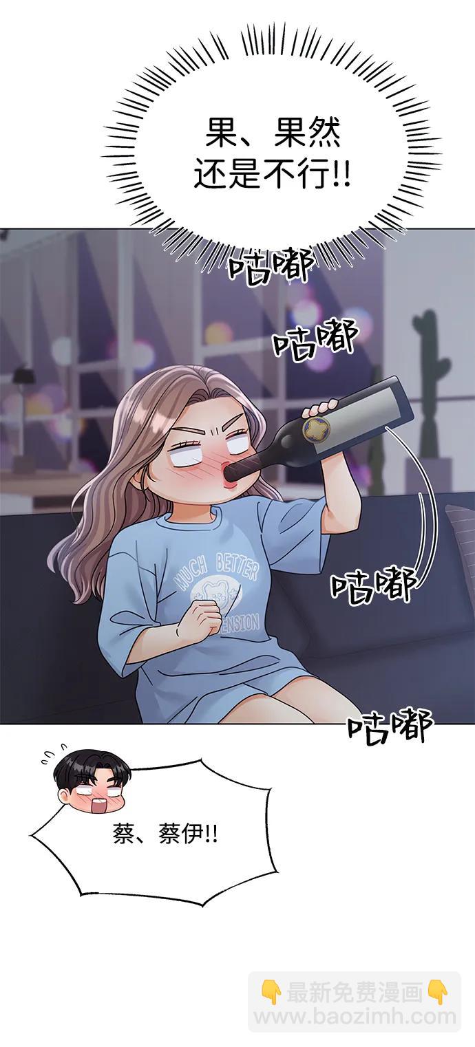 第90话37