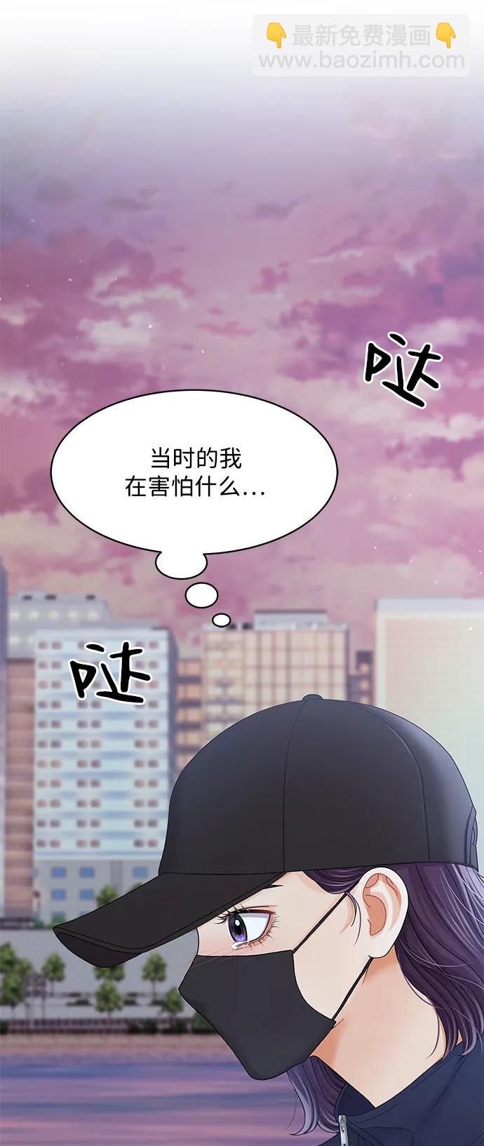第90话83