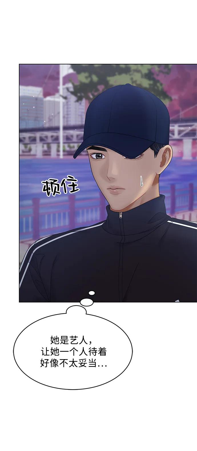 第91话10