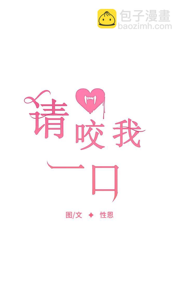第91话17