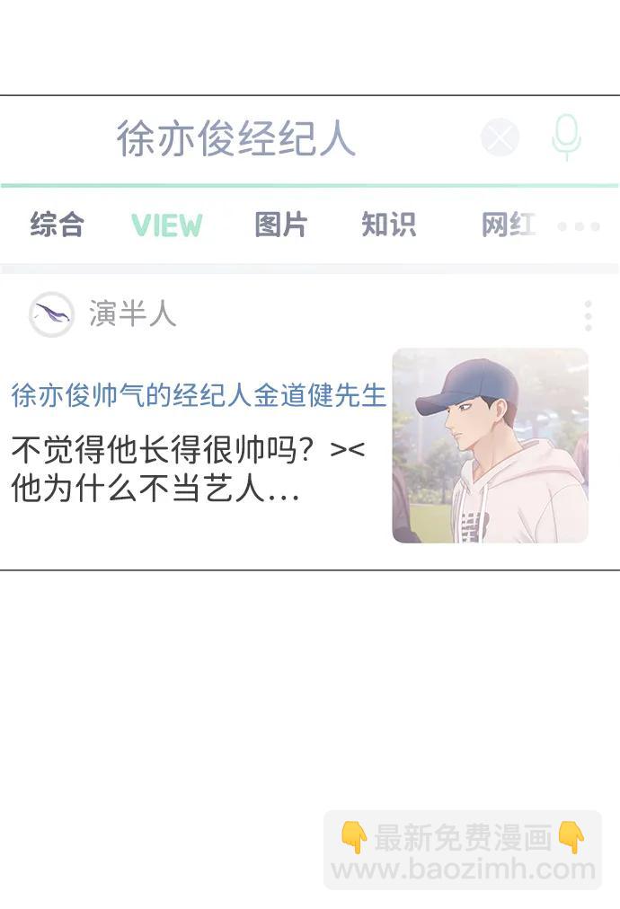 第91话28