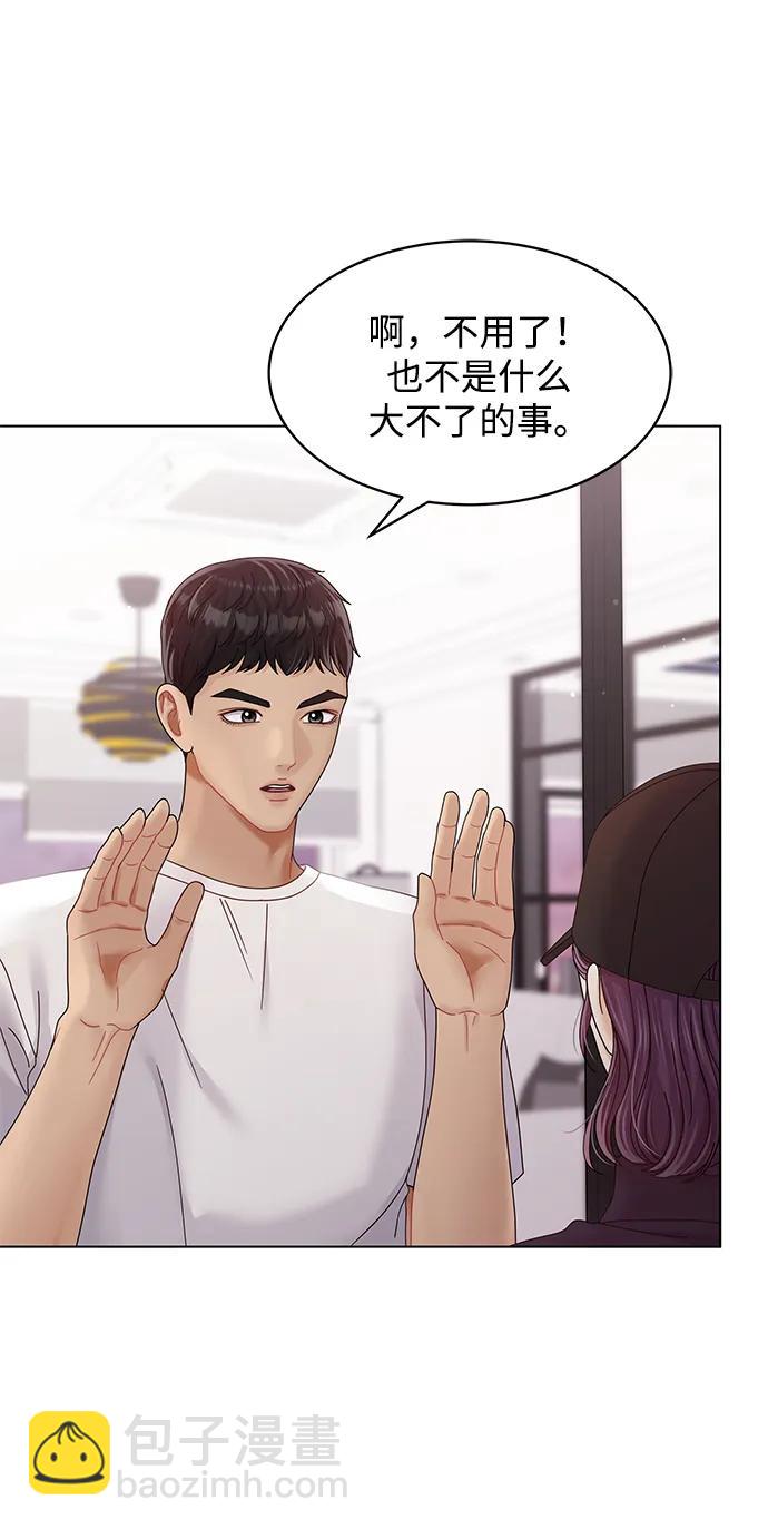 第91话37