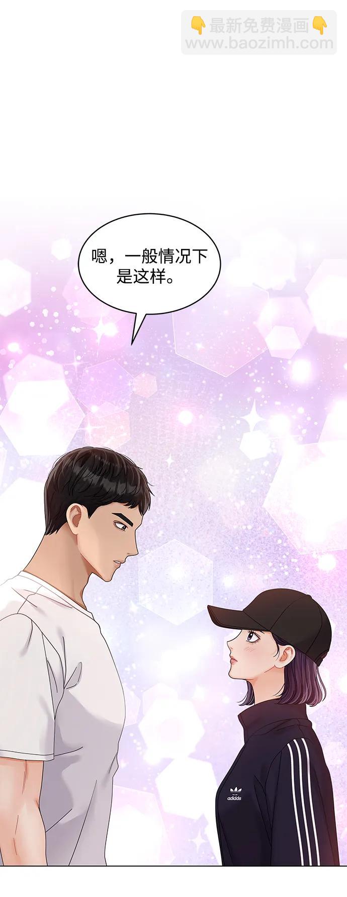 第91话43