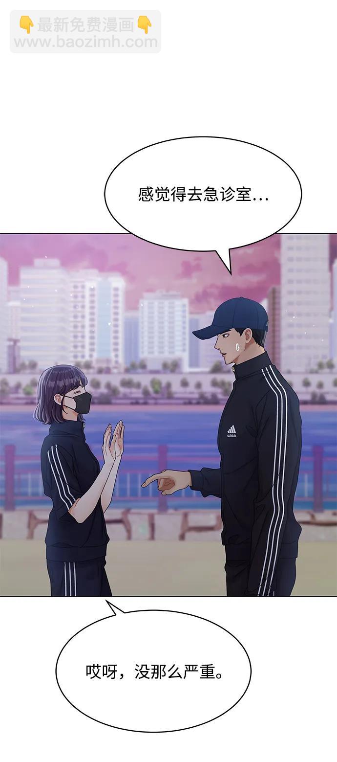 第91话7