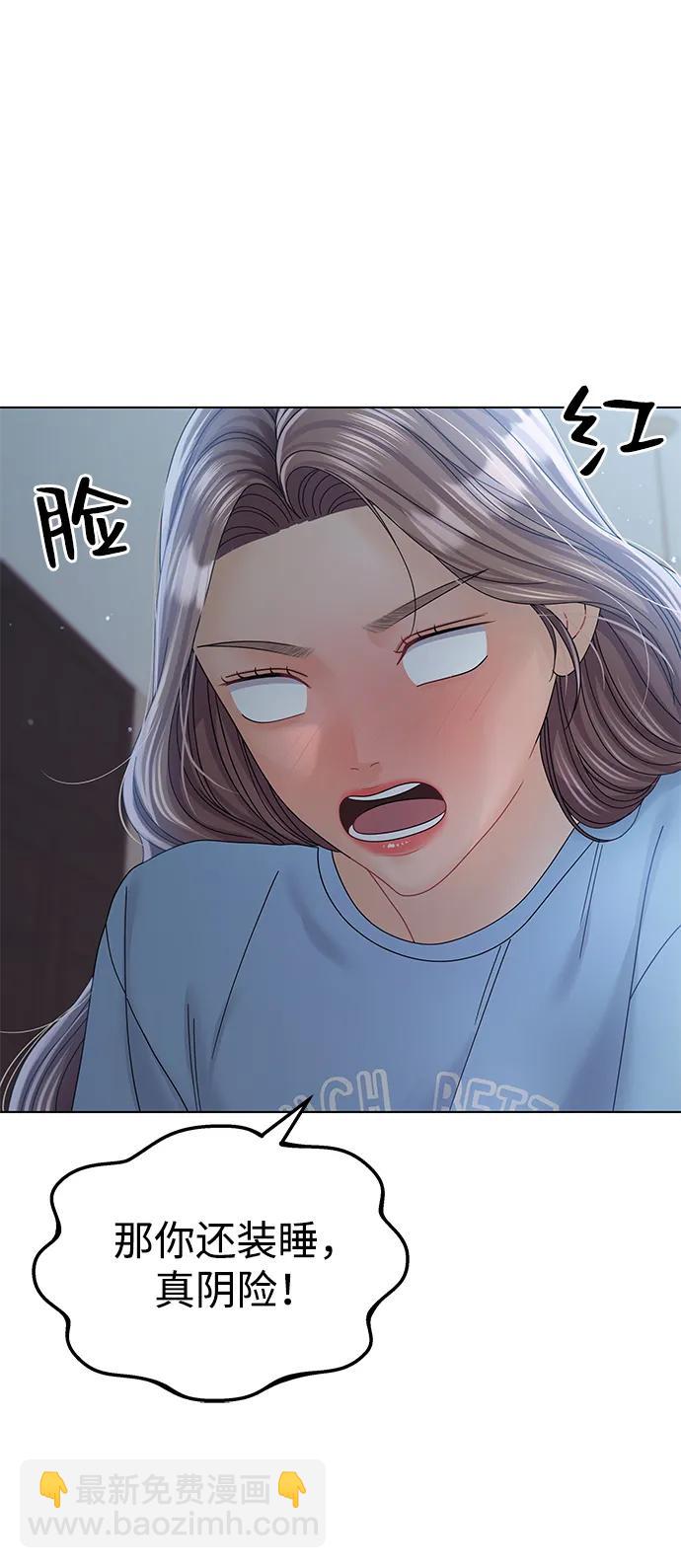 第91话75