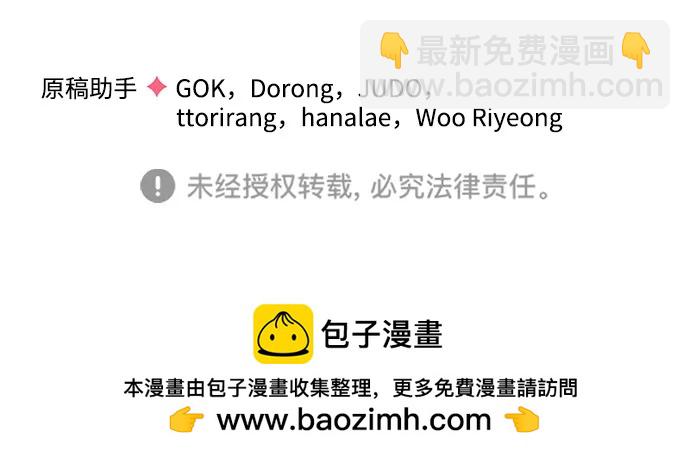第91话84