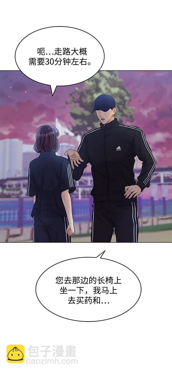 第91话9