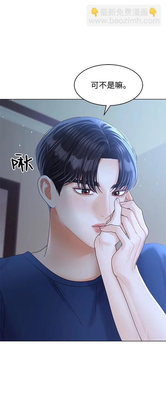 第92话12