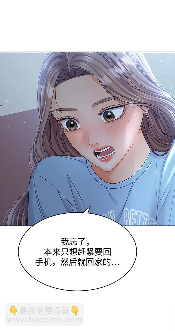 第92话4