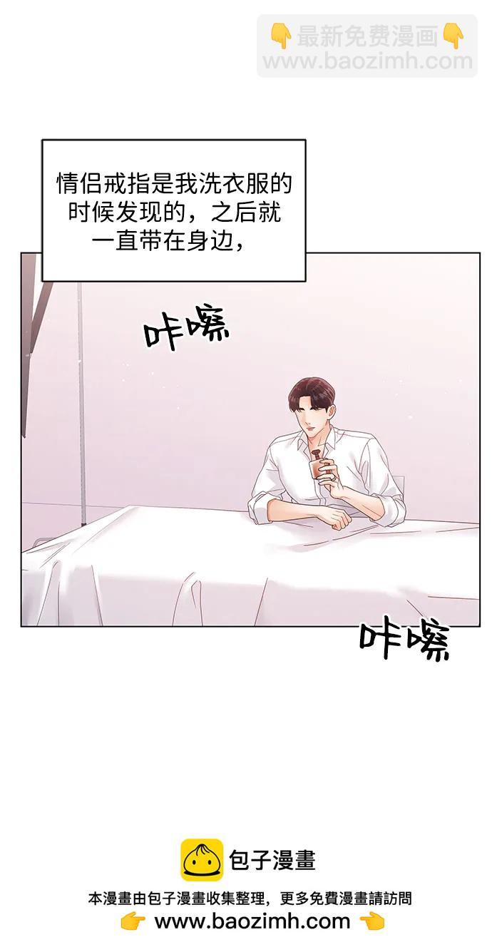 第92话53