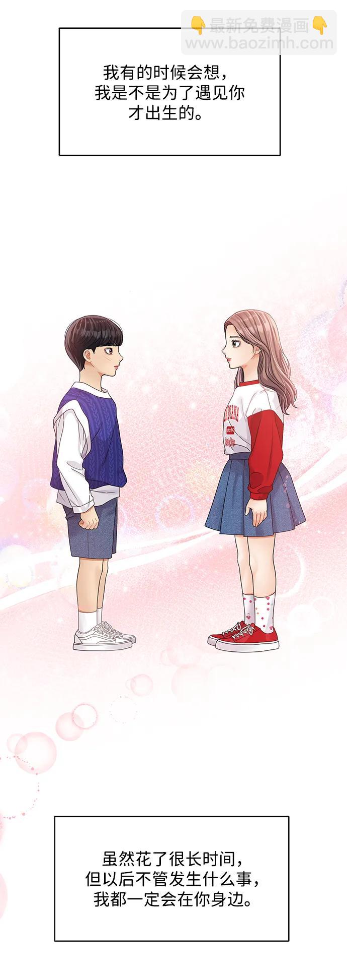 第92话57