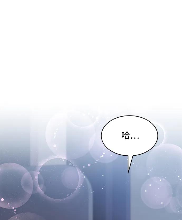 第92话7