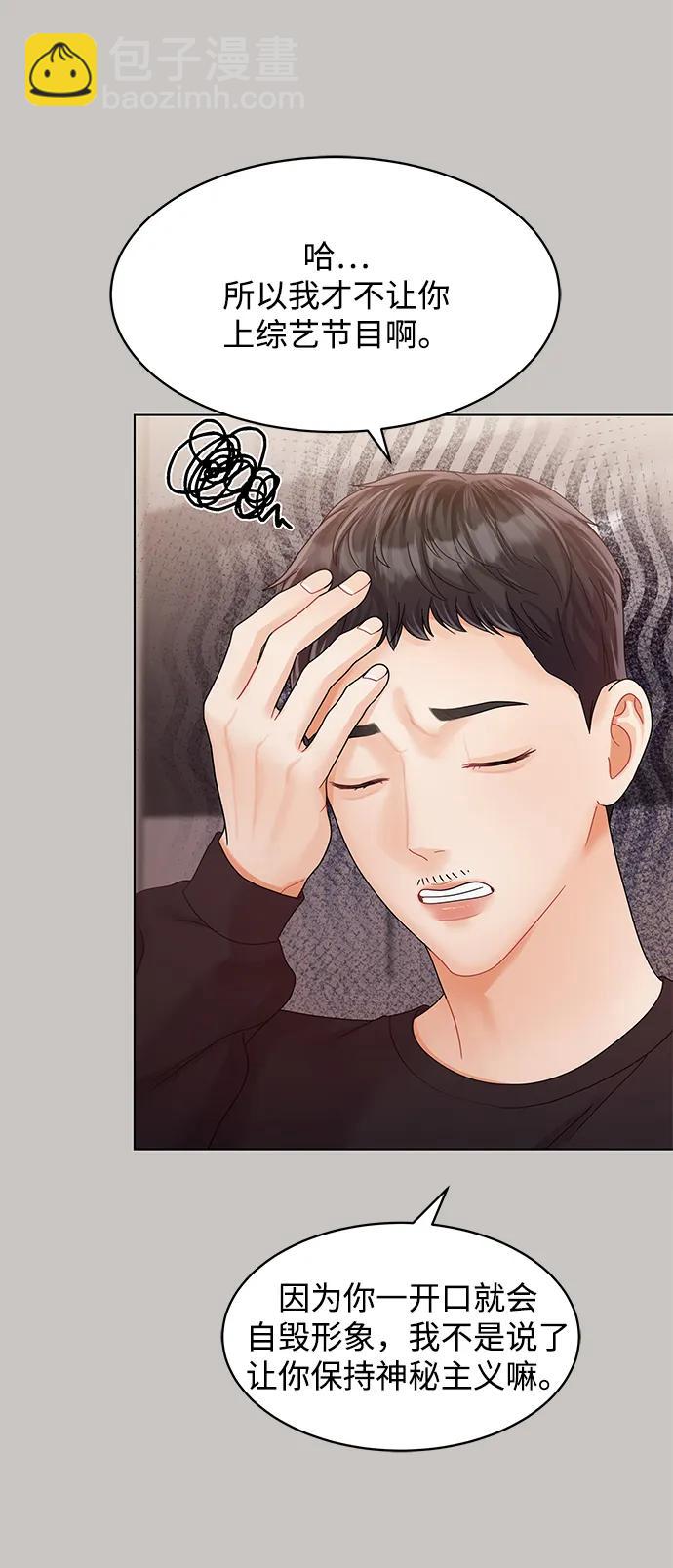 第92话76