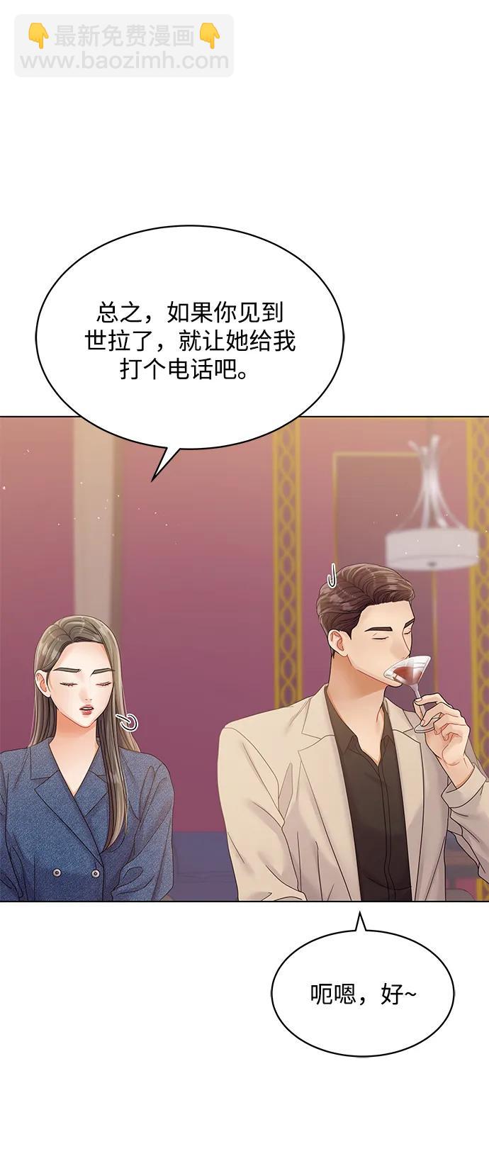 第93话13