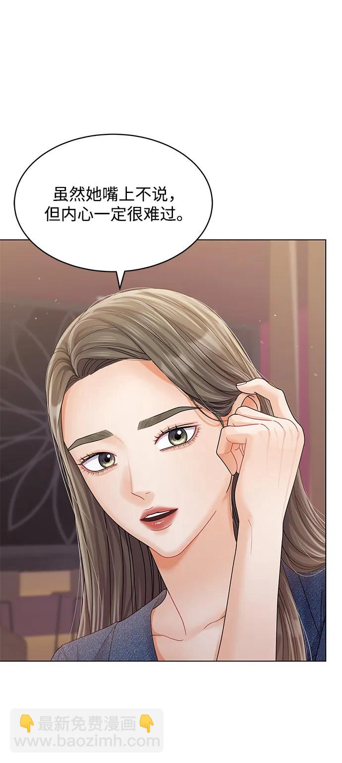 第93话14