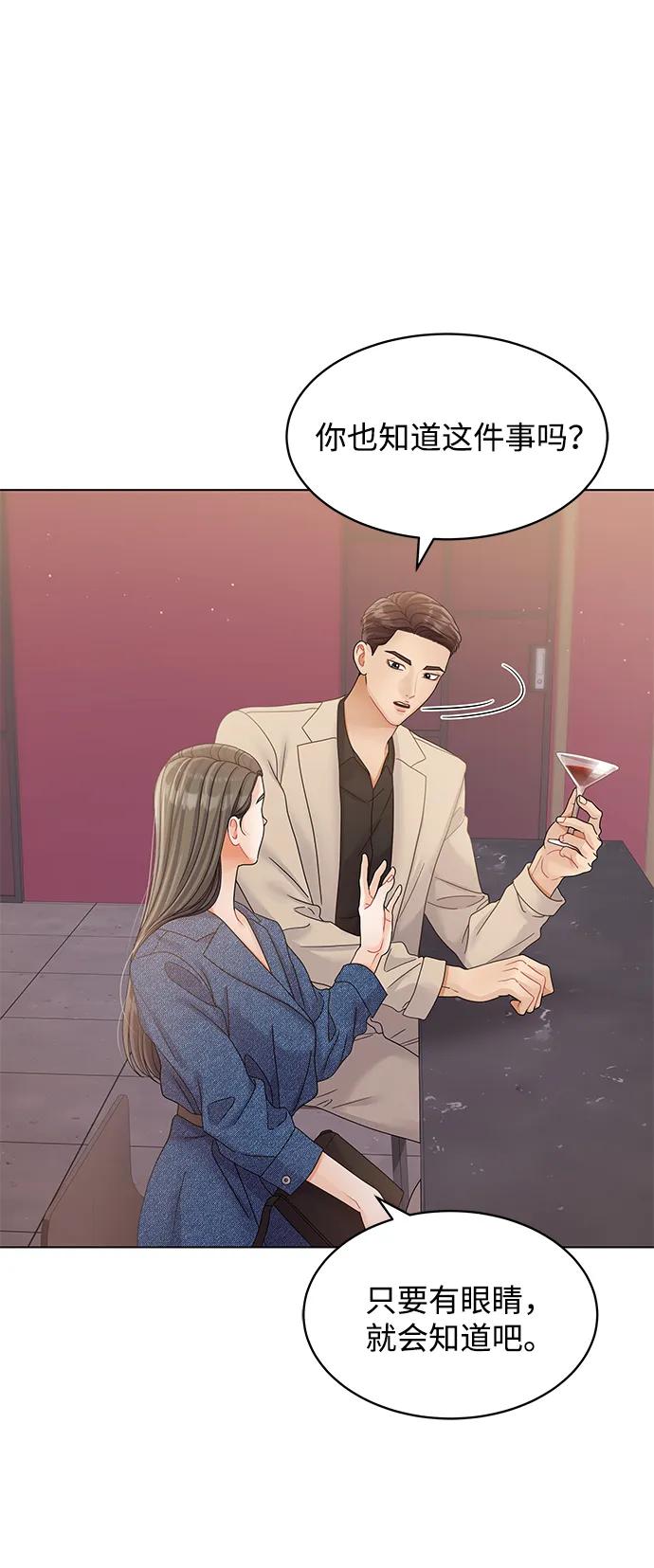 第93话16