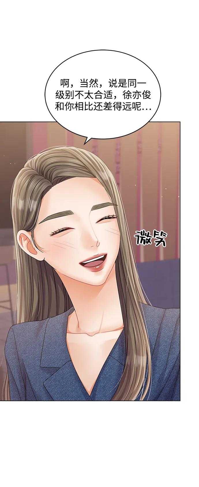 第93话20