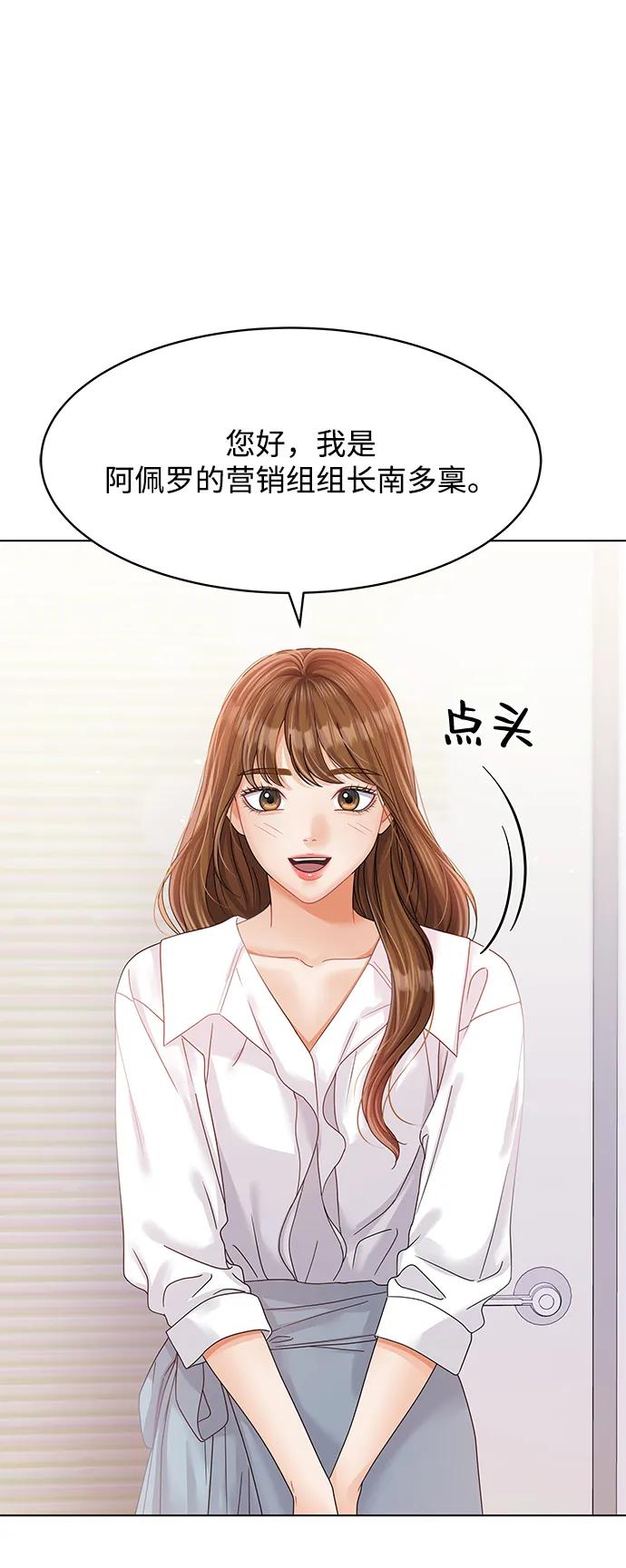 第93话33