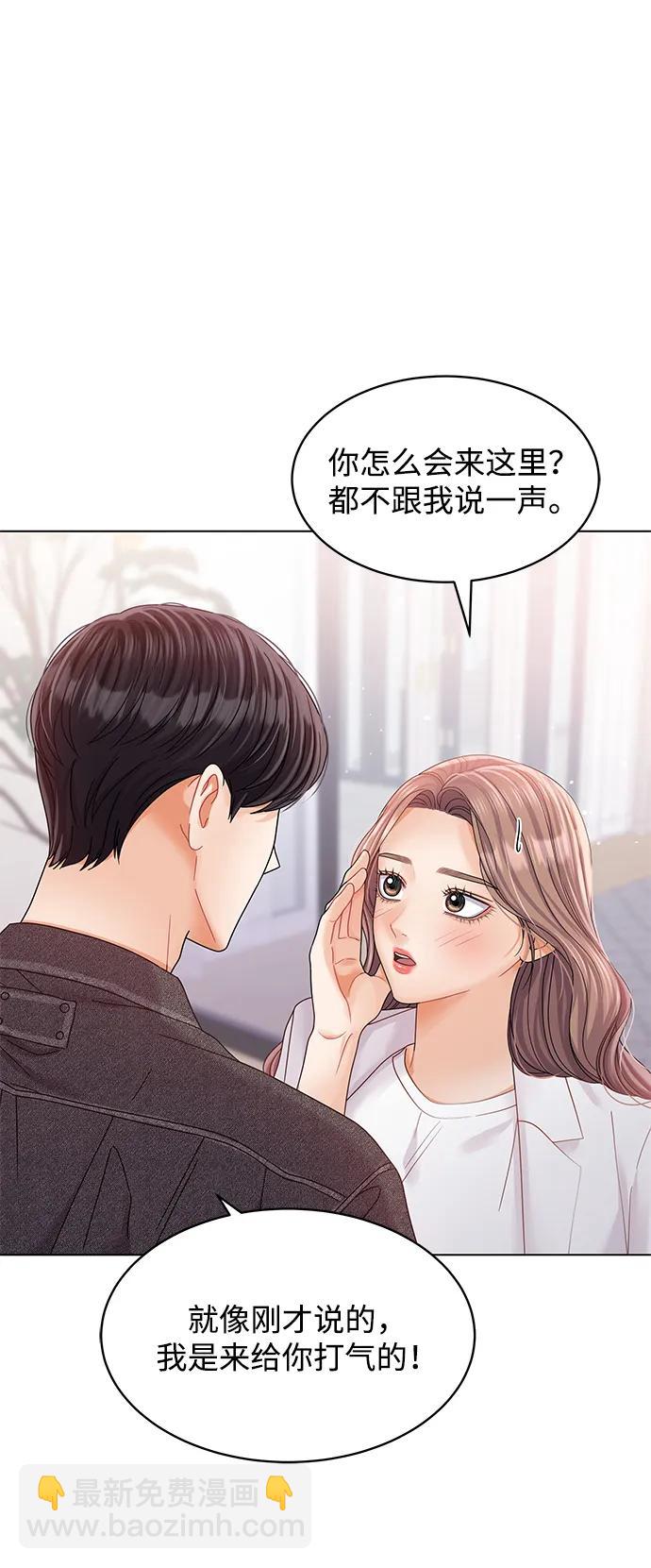 第93话45