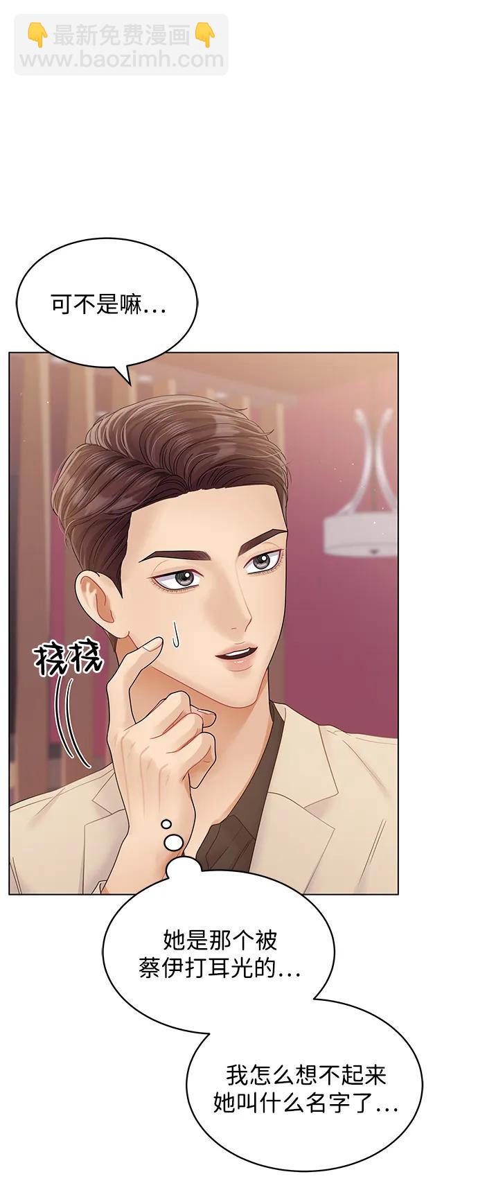 第93话5