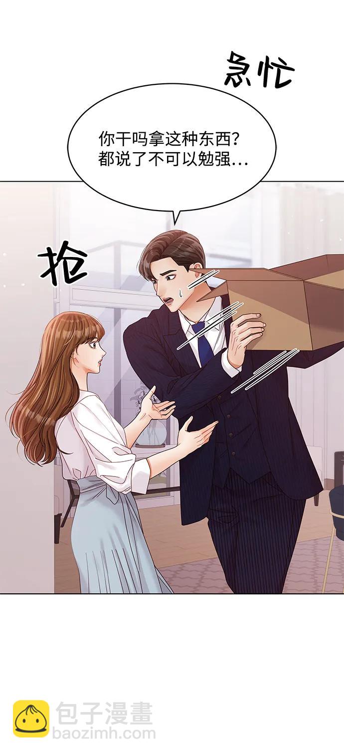 第93话63