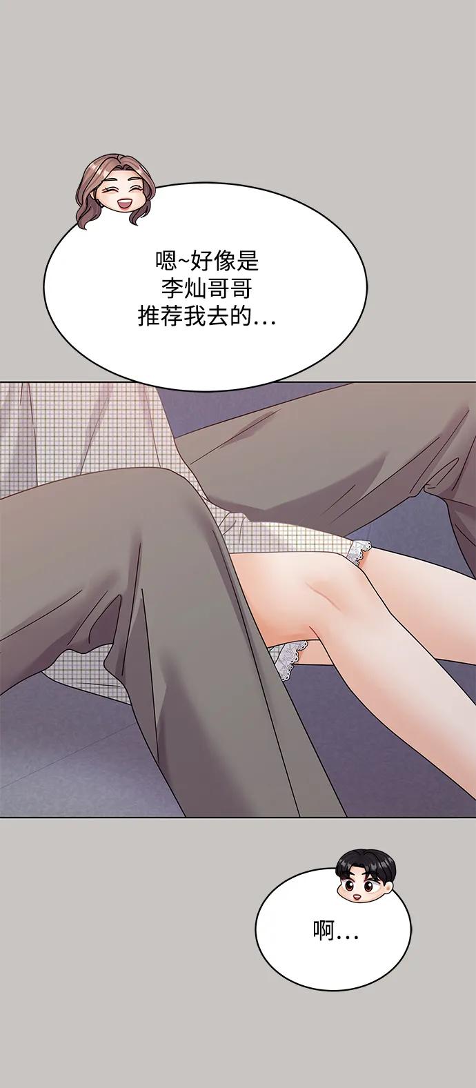 第93话77