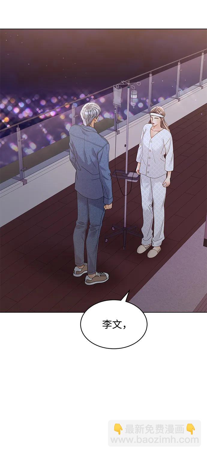 第96话13