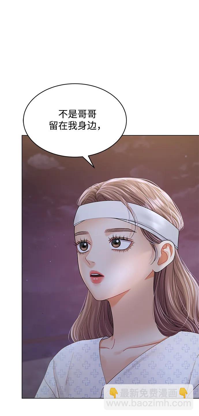 第96话14
