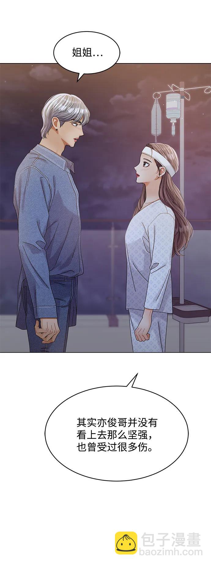 第96话18