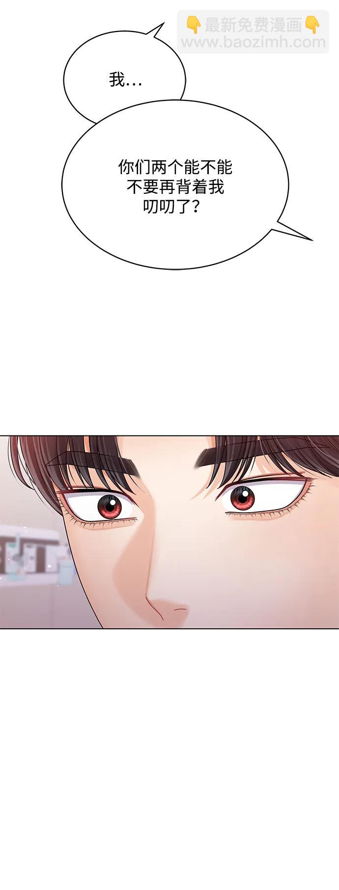 第96话2