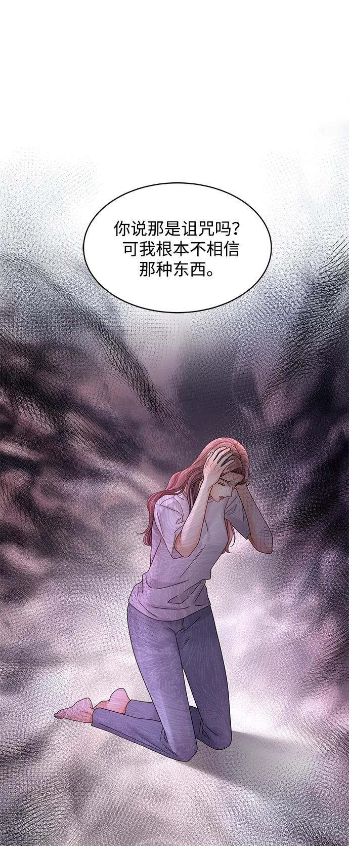 第96话20
