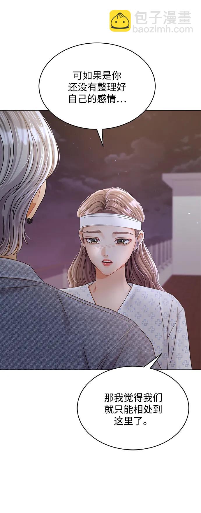 第96话23
